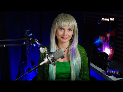 Видео: 💞 Пою для вас • ЛУЧШЕЕ СО СТРИМА #maryhit