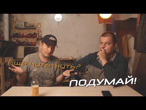 Видео: 🎙️ Про "еще чуть чуть" в страйкболе  Или как понять что надо от привода?