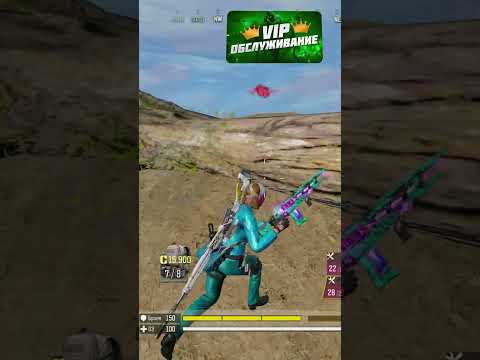 Видео: РАЗДАЛ С АК-47 В CALL OF DUTY MOBILE #shorts #callofdutymobile