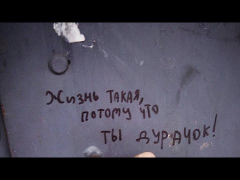 Видео: Чтобы бросить пить - ДУМАЙТЕ ПРАВИЛЬНО!