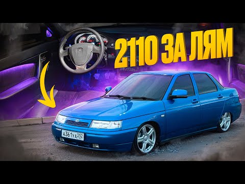 Видео: 2110 по ГОСТу! АЛЬКАНТАРА ПОТОЛОК от ПРИОРЫ. ГОНКА 8-клопов СТОК vs ТЮН