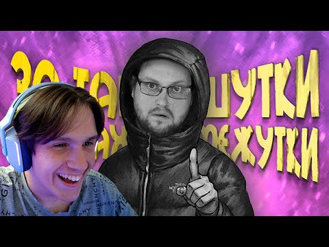 Видео: СМЕШНЫЕ МОМЕНТЫ С КУПЛИНОВЫМ ► Tiny Bunny #2 ( Записи стримов Куплинова) Реакция