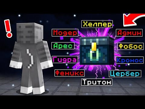 Видео: Майнкрафт, но за Каждый КИЛЛ я выдаю ДОНАТ Кейс! Грифер шоу с нуля