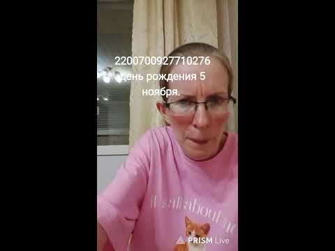 Видео: Прямая трансляция Ekaterina Sergeevna (cancer blogger)