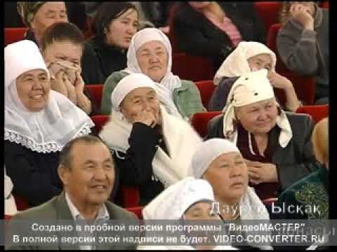 Видео: Бекарыс Шойбеков пен Салтанат Өтелбаева айтыс 2009