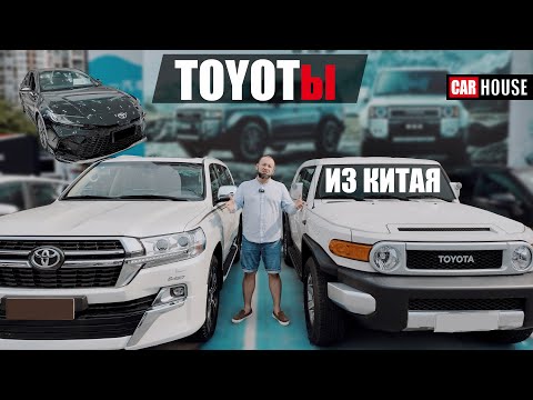 Видео: новая CAMRY, PRADO, RAV 4. Что почем?