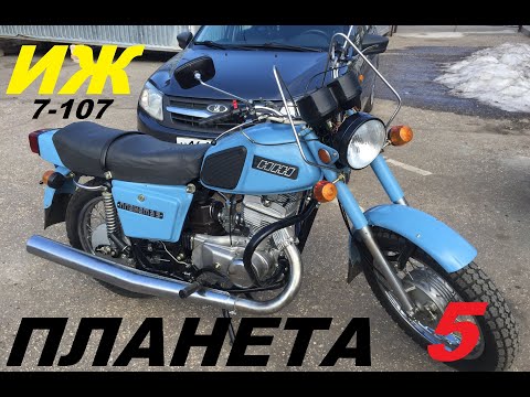 Видео: ИЖ ПЛАНЕТА 5 "ГОЛУБКА" ВОССТАНОВЛЕНИЕ МОТОЦИКЛА СССР
