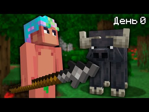 Видео: Реальная Майнкрафт Цивилизация