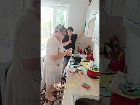 Видео: Невестка и свекровь