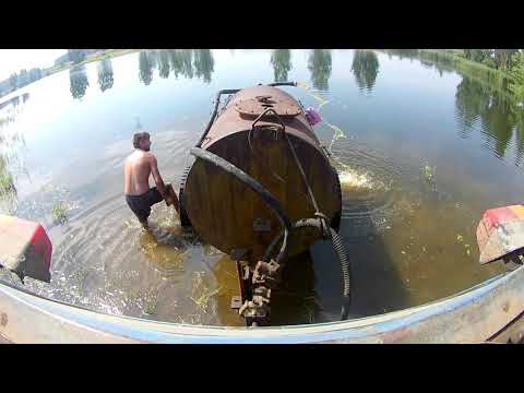 Видео: Заправка бочки!