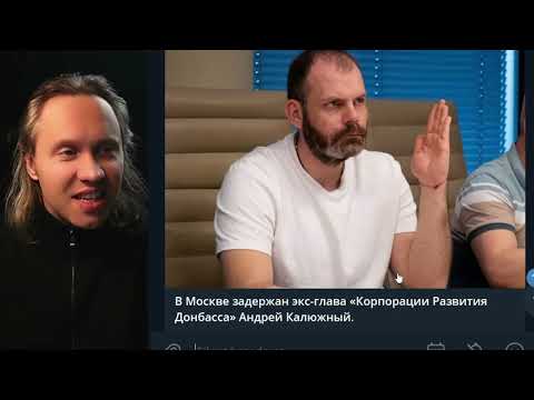 Видео: ⚡ДРУЗЬЯ ПУШИЛИНА ПОШЛИ ПОД СУД! КОГДА ЧИСТКИ ГЛАВАРЕЙ?