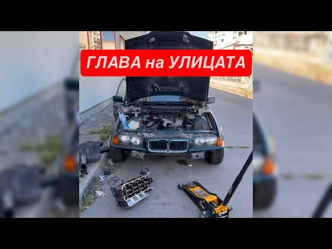 Видео: Съживяването на 16ката