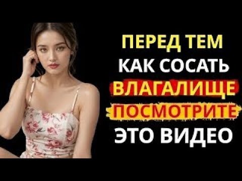 Видео: Многие этого не знают! Очень мудрый совет от 75-летней пожилой женщины!!