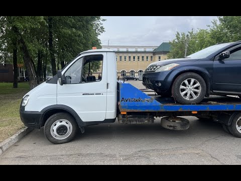 Видео: Эвакуатор хотели кинуть на бабки…