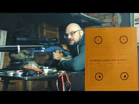 Видео: Какой упор лучше