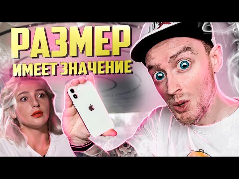 Видео: КУПИЛ МЕЧТУ И ПОЖАЛЕЛ! Обзор — iPhone 12 mini.