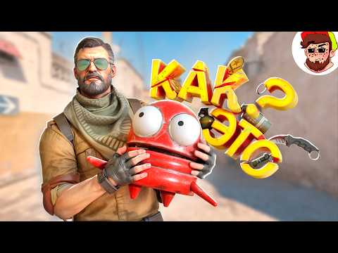 Видео: Что Если Объединить... Треш и Угар ! ( REPO / CS 2 )