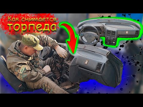 Видео: БЫСТРО Снять торпеду ВАЗ 2110 за 10 минут?