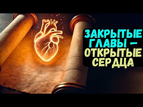 Видео: Вайехи, часть1️⃣Недельная глава Торы. Рав Байтман. Почему Яков не мог говорить?