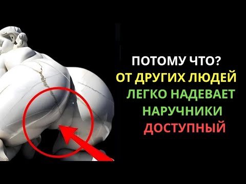 Видео: ПРАВДА о том, почему ЗАМУЖНИЕ ЖЕНЩИНЫ — САМАЯ ЛЕГКАЯ добыча! | Стоицизм