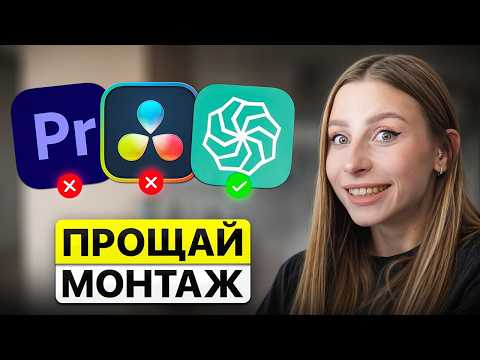 Видео: 5 НЕЙРОСЕТЕЙ, которые нужны каждому видеомонтажёру!