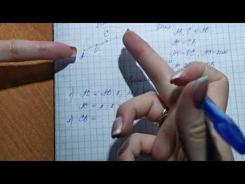 Видео: Решение задачи на нахождение длин отрезков. 7 класс