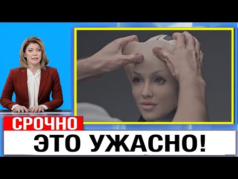 Видео: Опасен ли искусственный интеллект для человека?