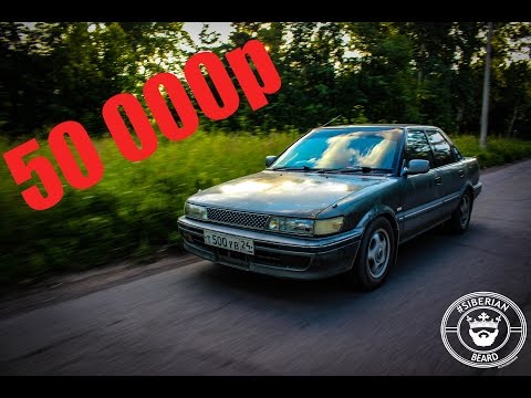 Видео: Тачка за 50 000р Toyota Sprinter