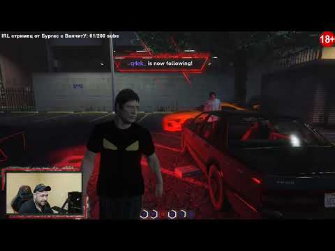 Видео: NoLag RP ! КИТАЕЦА СЕ ОПИТА ДА МЕ УБИЕ