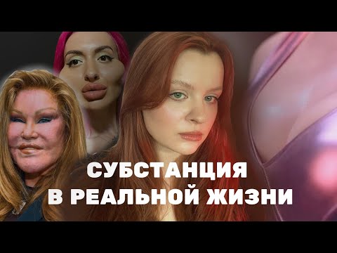 Видео: Ретушь в соцсетях доводит до дисморфофобии | Как нас уничтожают маски и фильтры