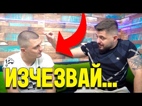 Видео: ТОЙ ИЗНЕВЕРИ С ЖЕНА МИ  | Образцов Нет Еп.1