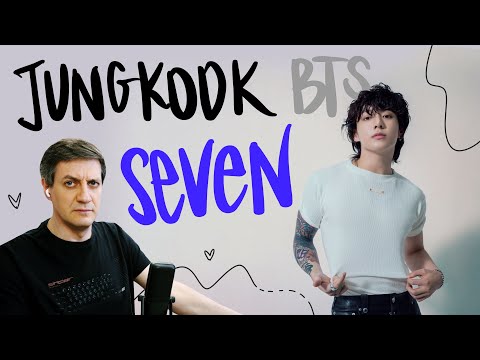 Видео: Честная реакция на JungKook (BTS) — Seven