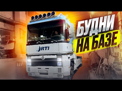 Видео: БАЗА НЕ ОТПУСКАЕТ)) ШЕФ ЗА ОПЕРАТОРА)) ДТП С НОВЫМ ФОТОНОМ