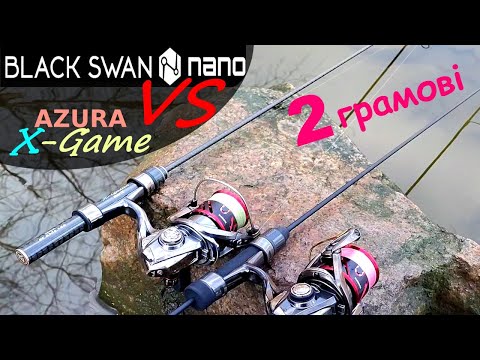 Видео: Black Swan проти X Game - 2. Порівняння топових SUL