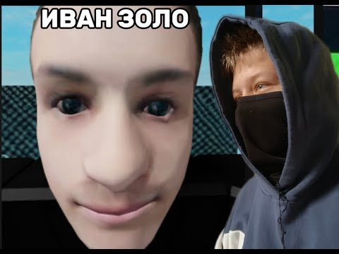 Видео: Я Сыграл В ТОП 5 САМЫХ КРИНЖОВЫХ Игр В Роблокс..