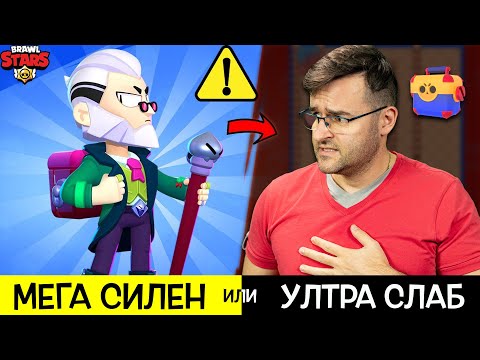 Видео: Кажете ми сега, BYRON силен ли е или е мега слаб?