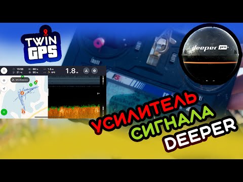 Видео: Тест Усилителя для Deeper