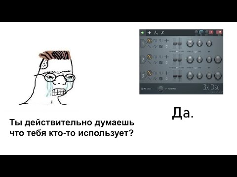 Видео: ВЕСЬ ТРЕК НА 3XOSC / MELODIC TECHNO ONLY USING 3XOSC (FL STUDIO)