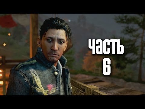 Видео: Прохождение FAR CRY 4 — Часть 6: Крепость Де Плёра