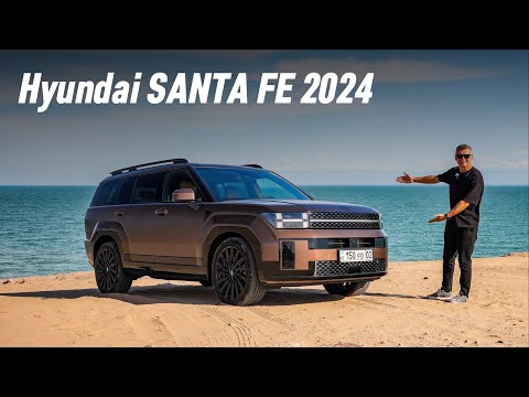 Видео: Новый Hyundai SANTA FE. Зачем такой угловатый?