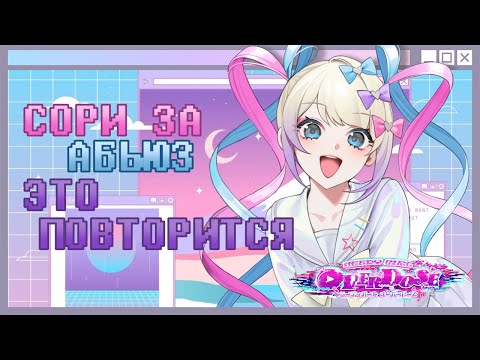 Видео: NEEDY GIRL OVERDOSE - Обзор