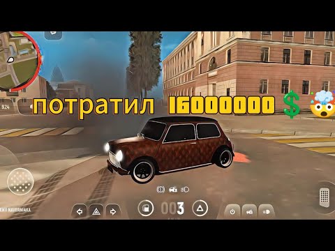 Видео: прокачал миникупер на Grand Mobile