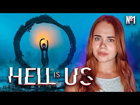 Видео: Hell is Us Первое прохождение ~ Ад - это мы | Полное прохождение ~ СТРИМ №1