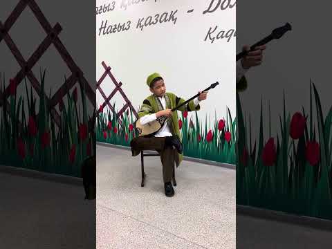 Видео: «Музыка әлемі» аймақтық байқауы, ҚМӘ, Астана қ.№1 БММ оқушысы Байзақ Ермұрат, Дина “Домалатпай”.
