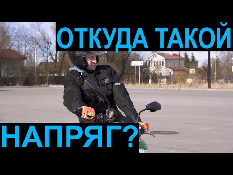 Видео: Разворот на мотоцикле не напрягая кисти рук.