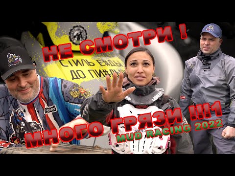 Видео: Первый этап F7 Challenge 2022 года