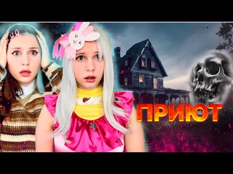 Видео: ПИЩА ДЛЯ МОНСТРОВ (ПО мотивам аниме Обещанный Неверленд)