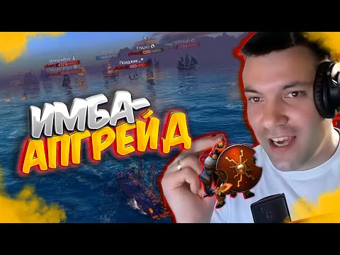 Видео: DiNo ПОКАЗАЛ МОЩЬ БОЕВОГО МАРСА World of Sea Battle | WOSB Moment
