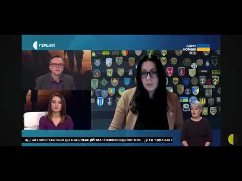 Видео: Про статус осіб зниклих безвісти  говорили у прямому ефірі Телемарафону. Адвокат Дар'я Панфілова