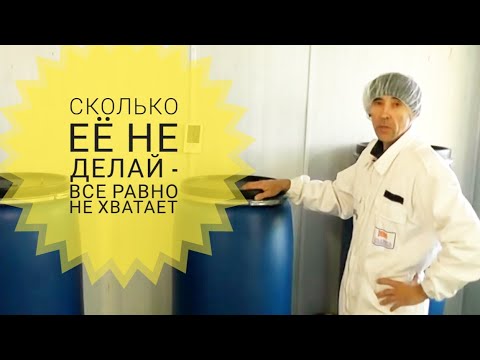 Видео: Конкурентоспособная медовуха